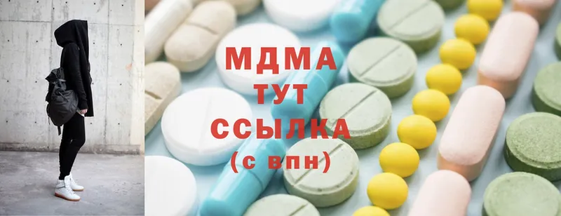 MDMA Molly  кракен как зайти  Полевской 